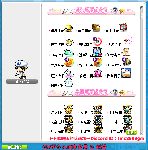 個別與全體蒐集列表圖1