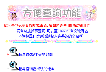 方便查詢示意圖