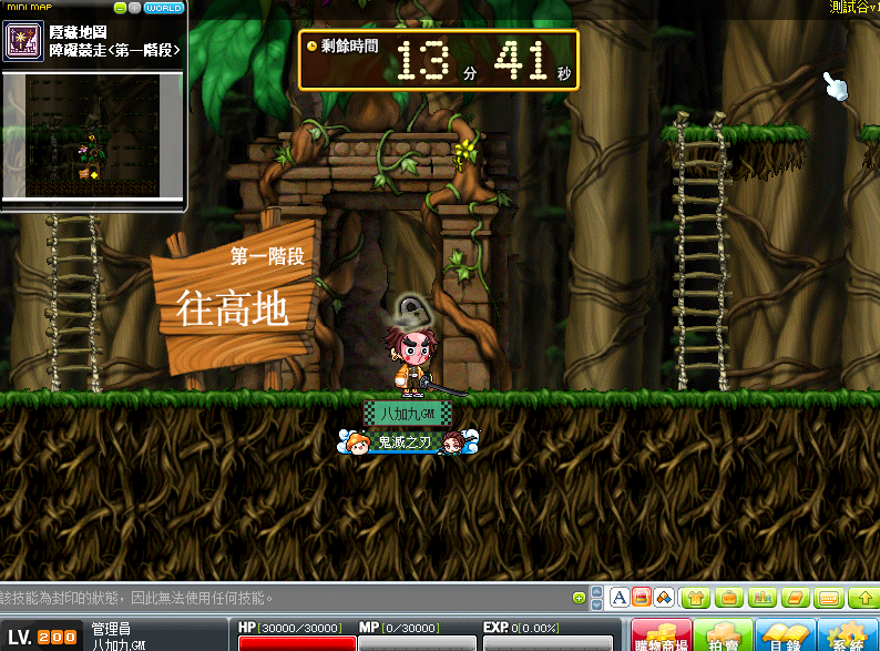 終極忍耐跳躍挑戰