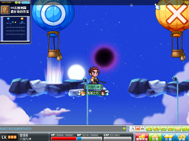 OX問答活動現場