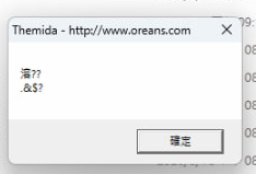 處理器修正教學